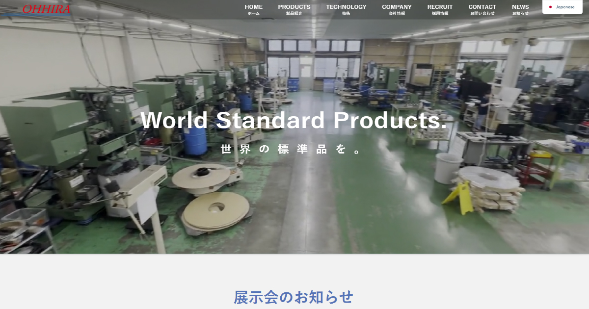 会社情報 | 株式会社大平：精密深絞り・精密切削部品製造